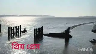 Vasai Creek || Mumbai || Happy New Year ||❤️