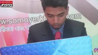 Somoyer Khobar News 7pm 3.12.2018