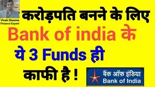 bank of india best mutual funds ! Bank of India best mutual fund to invest now ! top BOI mutual fund