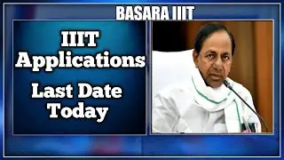 IIIT Online Applications Last Date|IIIT Basara College Admissions 2021|Basara iiit latest news