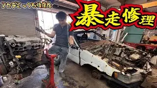 【暴走】ヤフオクで売られてる車は酷かった！エンジンは復活することができるのか？AE86レストア計画【第7弾】