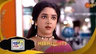 Putul TTP | পুতুল TTP | Highlights |02 Dec 2025 | Bangla Serial | Sun Bangla