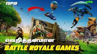 வெறித்தனமான🤯 Top 10 Battle royale Games💥 for Android/iOS low device in tamil #gaming #2025 #bestgame