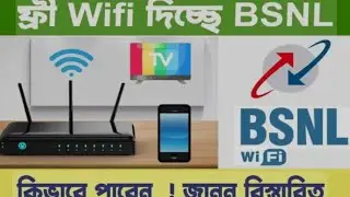 BSNL Free Broadband Connection Online Registration in 2024 | BSNL Free Wifi & Fiber Setup At Home