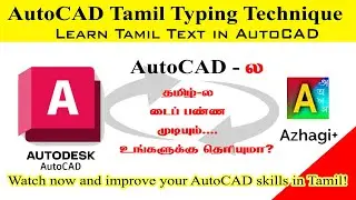 AutoCAD Tamil Typing Technique | Learn Tamil Text in AutoCAD | Simple Method
