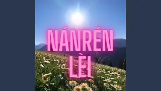 N&aacute;nr&eacute;n L&egrave;i