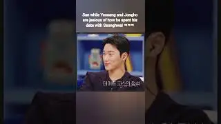 THIS IS HOW SAN LOOKED AT YEOSANG AND JONGHO (they are now jealous..)! 🙊 | #ateez#yeosang#san#jongho