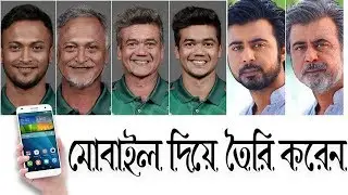 নিজের  ভবিষ্যৎমুখ দেখুন | How to work FaceApp in mobile 2019 | Best Age changing app for Android