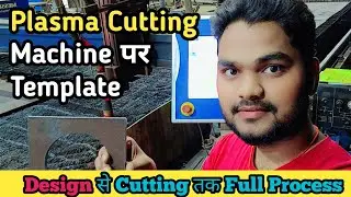 Cnc Plasma Cutting Machine पर Template Design से Cutting तक Full Process #cncplasmacutting1 
