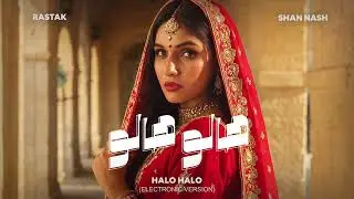 Rastak, Shan Nash - Halo Halo (Electronic Version) | هالو هالو