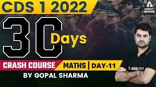 CDS 1 2022 | CDS Maths Preparation | 30 Days Crash Course #11