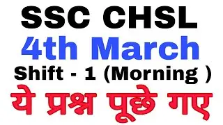 SSC CHSL 4th March Shift-1 (Morning) Exam Paper