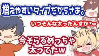 【文字起こし】一瞬だけめっちゃ太った声になるそらるさんがツボに入る96ちゃん【そらる、96猫、天月】