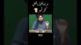 Mirza Jhelumi ki gustakhiyan | Gustakh e Sahaba | مرزا جہلمی کی گستاخیاں | #shorts #youtubeshorts