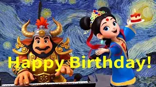 Cute Bull Demon King Family Happy Birthday🎂 AI Animation-西遊記🎹牛魔王一家生日祝福 #ai #animation #cartoon