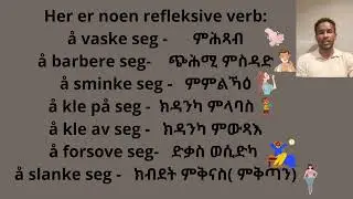 norsk-tigrigna grammatikk- Personlig pronomen, Subjekt, Objektiv og refleksive form.