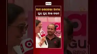 Odisha's Rasagola Is So Tender