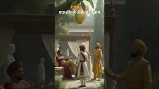 इस योध्या ने तो सबका दिल जीत लिया | Naitik Kahaniyan | Bedtime Stories | Kahaniya | Story part -4