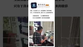 Veil Community Promotional Video #web3 #crypto