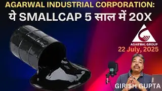 Agrawal Industrial Corporation : 20x in 5 years | Girish Gupta | 22 July 2025 |