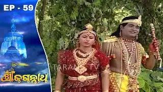 Shree Jagannath | Odia Devotional Series Ep 59 | Mardala, Tala ଓ Nrutiya