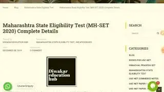 Maharashtra  State Eligibility Test (SET) 2020 complete details