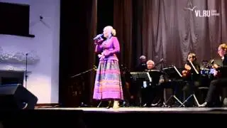 VLru-Наталья Баннова фрагмент концерта во Владивостоке