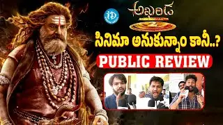 సినిమా అనుకున్నాం కానీ | Akhanda 2 Movie Genuine Public Talk | Balakrishna Fans Reaction | iDream