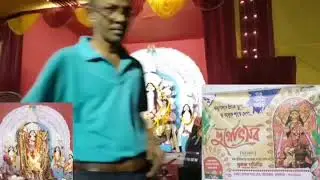 Durga Ma ar kripay,Bijoy noy Joy,hok Sakolar,Kshiti Dutta HPDSCT 