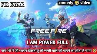 ✅Copyright 🤑Disclaimer under Section 107 of the copyright act 1976, allowance imade gaming 🤯 गेमिंग