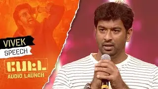 Lyricist Vivek's Speech | PETTA Audio Launch