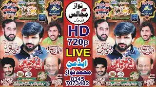 Live Khamsa Majalis 11 Safar 2025 Imambargah Mirza Bhattian Pindi Bhattian @nawazmajalisnetwork