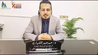 أ.د/ محمد الشهاري- يوم الطبيب العالمي