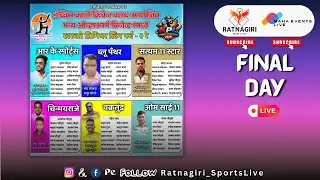 🏆 GRAND FINAL | खरवते प्रीमियर लीग २०२६ (KPL) | Season 2 Live Action!