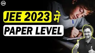 JEE 2023 में Paper Level kaisa hoga😨 #shorts #NTA #JAB #eduniti #jeemain2023 #mohitgoenka