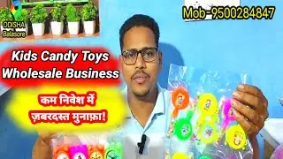 Candy toys business|| Candy toys|| Candy toys Raw material||