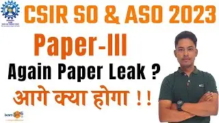 CSIR Paper-III Descriptive Paper || Again Paper Leak || By Vikram Sir