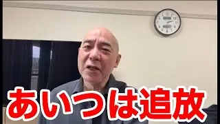 百田先生、選挙前に絶好調！