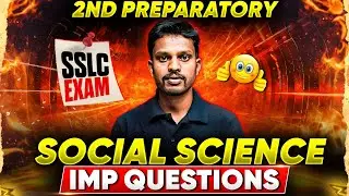 SSLC 2nd Preparatory Exam | Social Science Important Questions | Score High