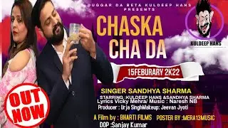 Chaska Cha ☕Da//Dogri-Punjabi Song//Kuldeep Hans//