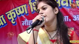 RITU PANCHAL ||  नैने में श्याम समाय गयो मोहे प्रेम का रोग लागए गो BHAJAN 2017|| KD FILMS