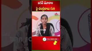 Tension in AP politics! : Andhra Pradesh  politics | Latest updates | DAR FOCUS #darfocus
