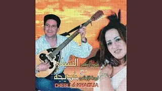Radjar djabi