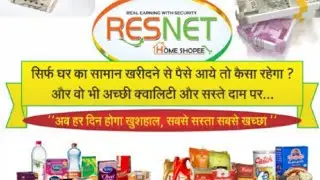 RESNET MARKETING BUSINESS HINDI |Resnet Marketing Kya hai| Resnet Marketing Fmcg plan |Resnet update