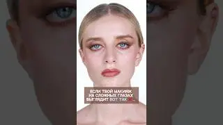 Эфир &laquo;Ошибки в работе со сложными глазами&raquo; ⬇️