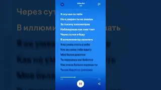 B13 - White Girl (#текстпесни) #музыка #попрок #индирок #music #spotifylyrics #трек