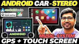 Best Android Stereo For Car 2026⚡Best Touch Screen Car Stereo Under 10000⚡Car Android System India