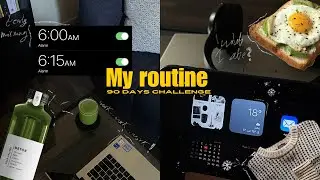 فلوق روتيني في تحدي ال90 يوم 🎖️ || 90days challenges routine