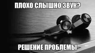 Xiaomi Piston 3 - Если не слышен звук в наушнике | Решение проблемы!