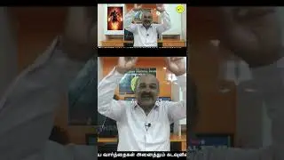 Predictions-Jayalalitha Death,OPSResign,Sasikala Imprisonment,Death MamanithanWife,Fulfilled-P-II-56
